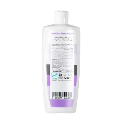 شامپو مو زی موی مناسب موهای دارای ریزش حجم 240 میل