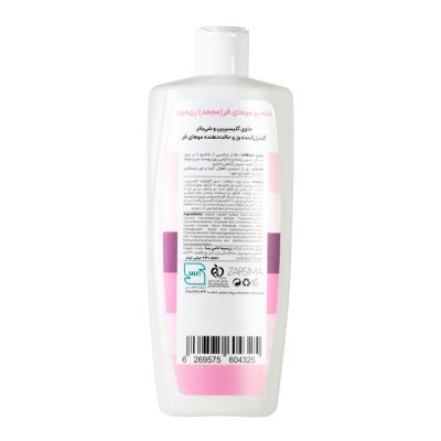 شامپو موهای فر (مجعد)و وز زی موی